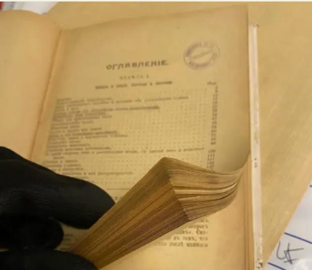 16.37.a - Someone stole Pushkin from the BnF. Nobody noticed.