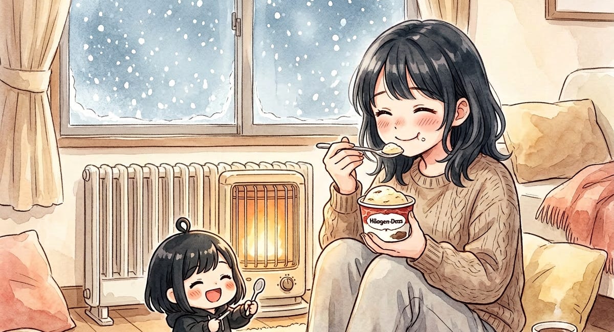 冬の暖房アイスクリーム