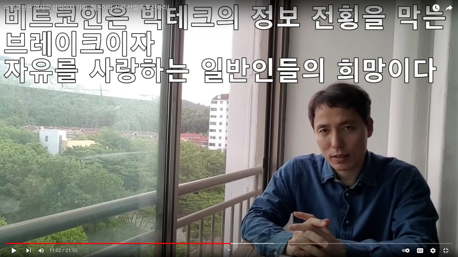 Site gall.dcinside.com 비트코인 아파트 한채 (9) 사진