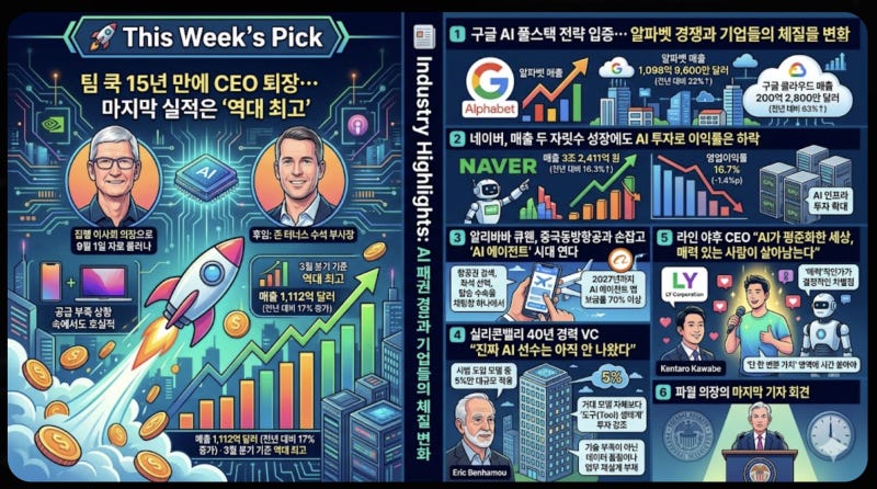 스크린샷_2026-05-03_오전_4.30.36.png