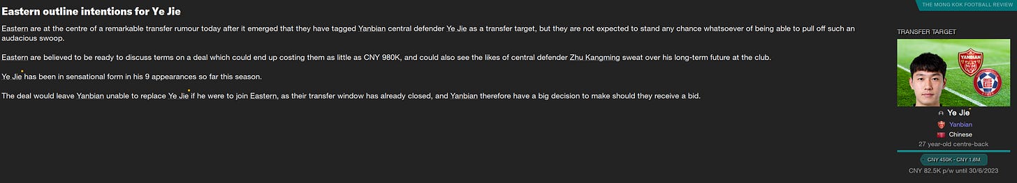 Football Manager 2023 Ye Jie Football Manager 2023 Ye Jie