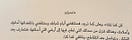 الفتى القتيل