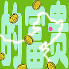 #156: China's tourist destinations compete for online exposure