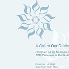 Έκκληση προς τους Καθοδηγητικούς μας Θεσμούς