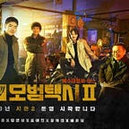 The Urban Lily Talks Tropes