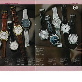 Vintage Grand Seiko Buckles