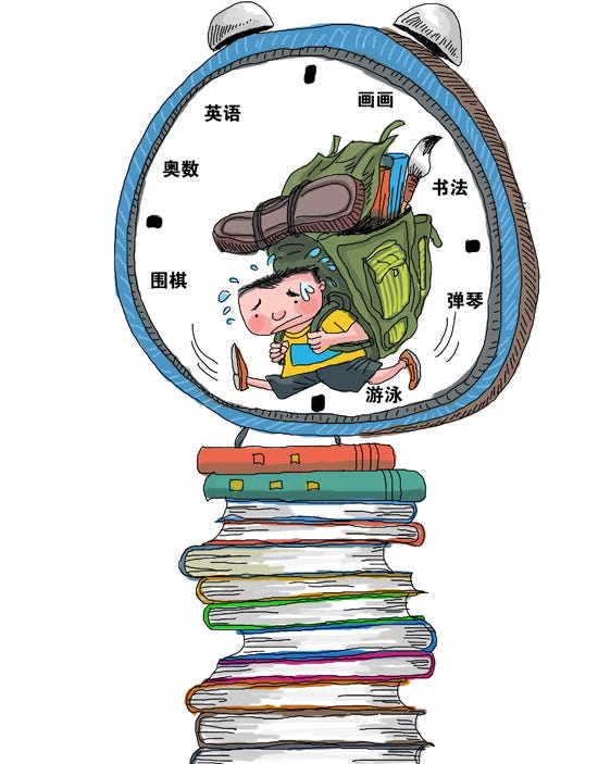 中小学生为何要上很多课外班|减负|升学|加班_新浪新闻 中小学生为何要上很多课外班|减负|升学|加班_新浪新闻