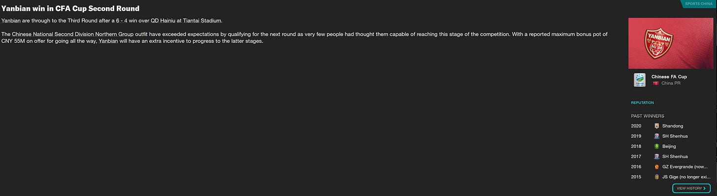 Football Manager 2023 Chinese FA Cup