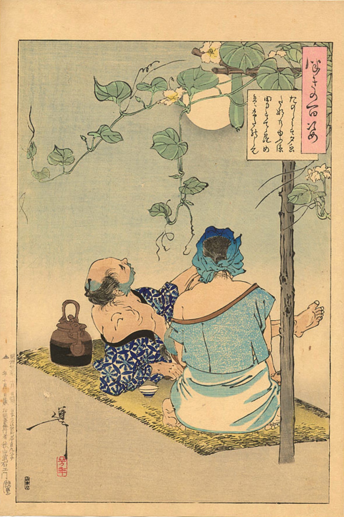 Japan: The future is now - by Scott Sumner