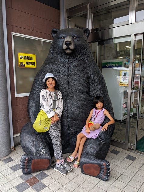 Shōwa-shinzan Bear Ranch 昭和新山熊牧場
