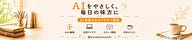 きなこ の Substack