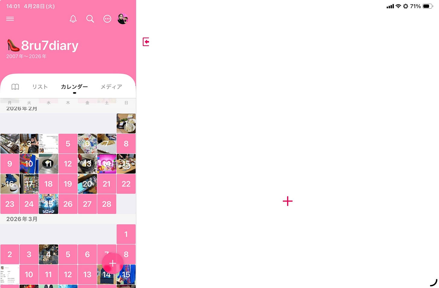 o-2604_iw.196🎧DayOneAI-1777352515577.jpeg