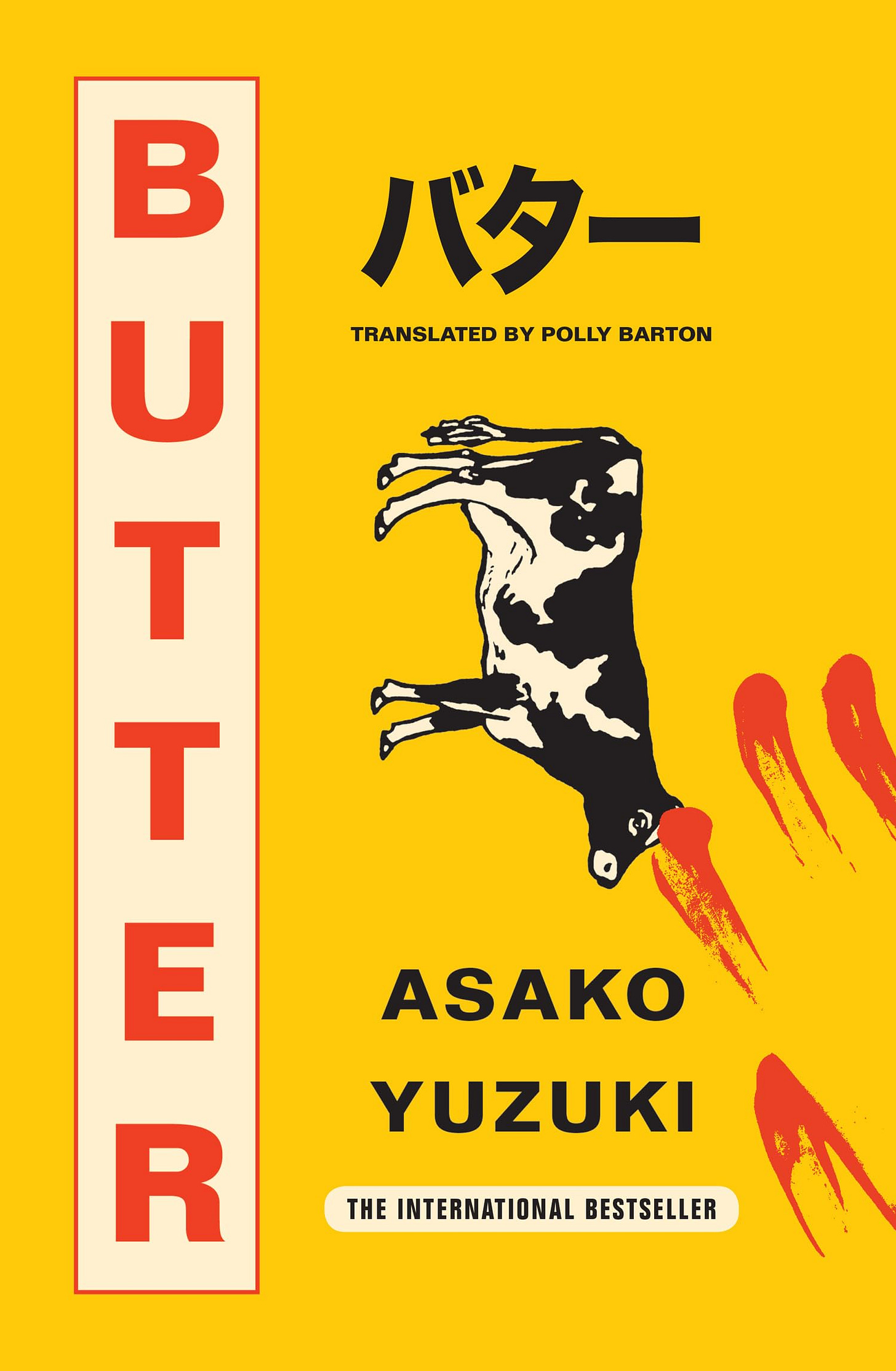 Butter: THE No. 1 SUNDAY TIMES BESTSELLING WINNER OF WATERSTONES BOOK OF  THE YEAR 2024: Amazon.co.uk: Yuzuki, Asako: 9780008511685: Books