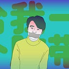 #147: A young couple fights for their unbuilt home