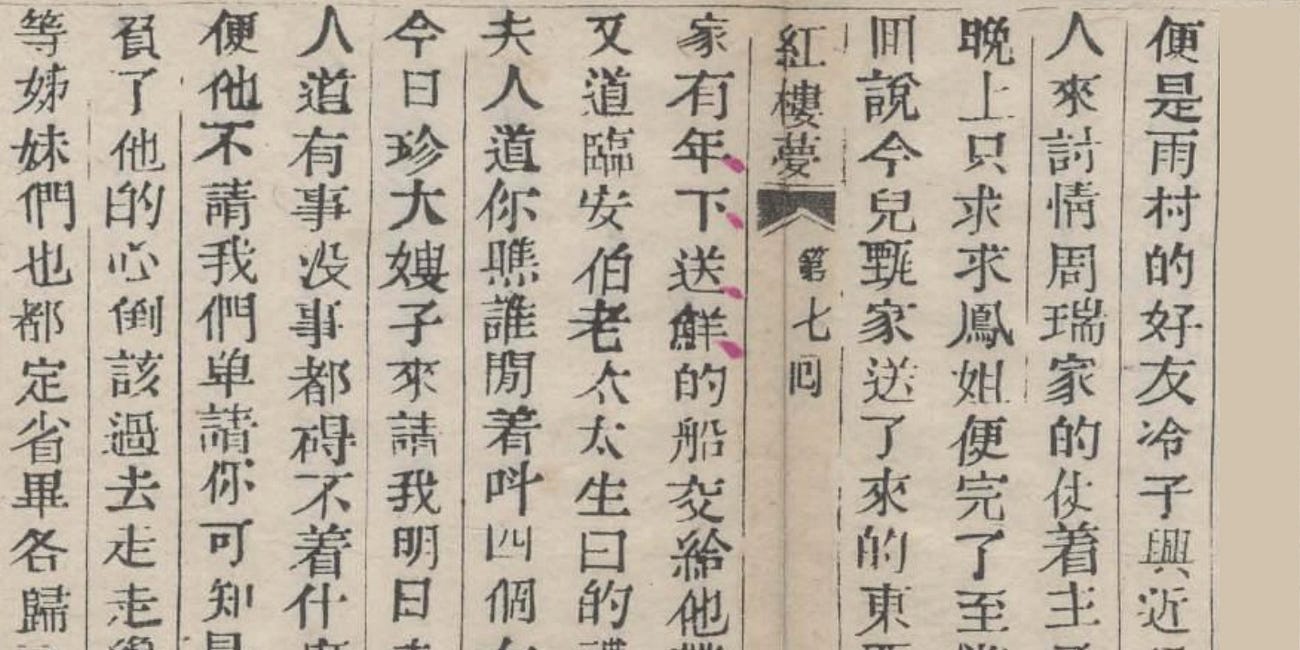 Leng Zixing's Mess