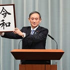 La vérité sur le vieillissement au Japon ㊙️