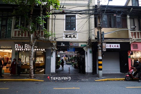 Tianzifang day & night