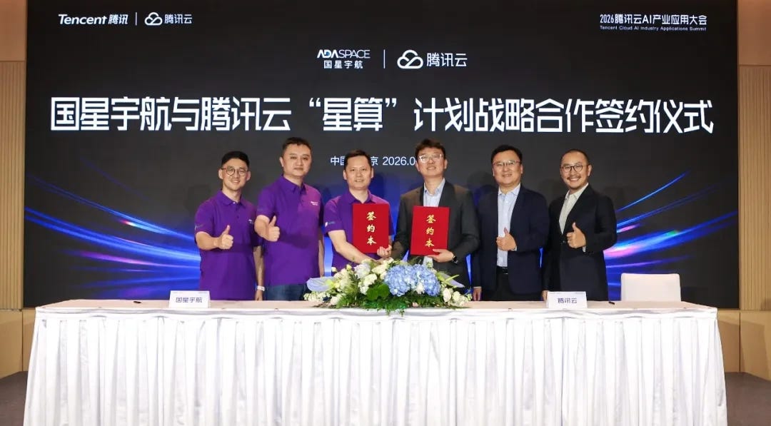 ADA Space (left) and Tencent (right) officials after signing their strategic cooperation agreement on June 5th 2026. ADA Space (left) and Tencent (right) officials after signing their strategic cooperation agreement on June 5th 2026.