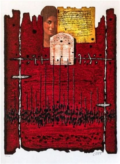 Moshe Castel - Above Jerusalem by Moshe Castel, 1979 Moshe Castel - Above Jerusalem by Moshe Castel, 1979