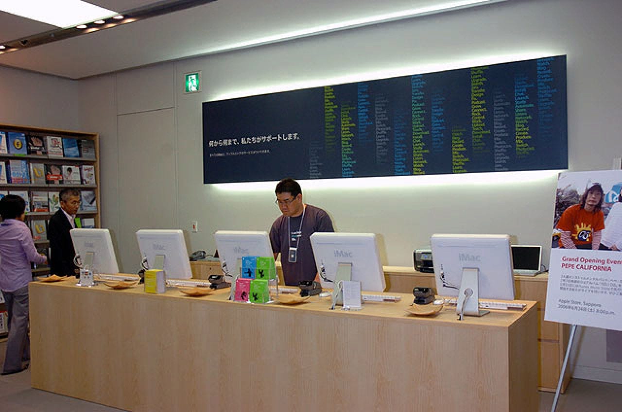 Inside Apple Sapporo Inside Apple Sapporo