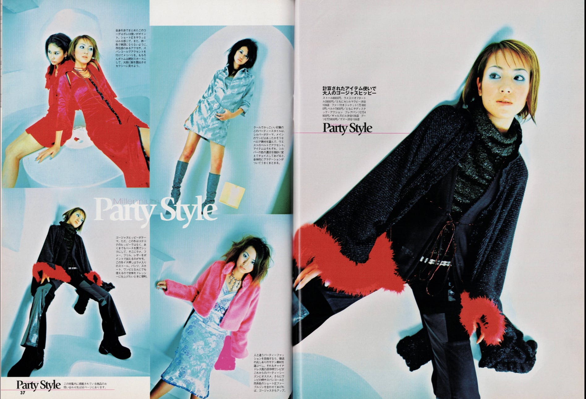 The Magazines of Japan's '90s Subcultures - by Welcome.jpeg
