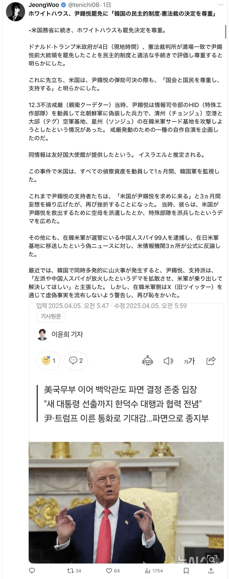 画像 画像
