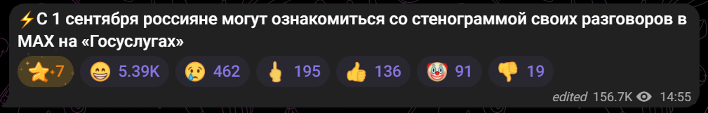 Держите поэтому про запас дежурную Пездузу