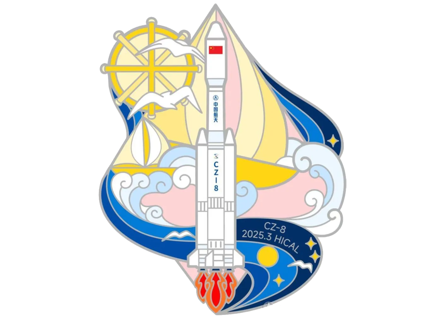 The patch for the Long March 8 Y6 launch mission.
