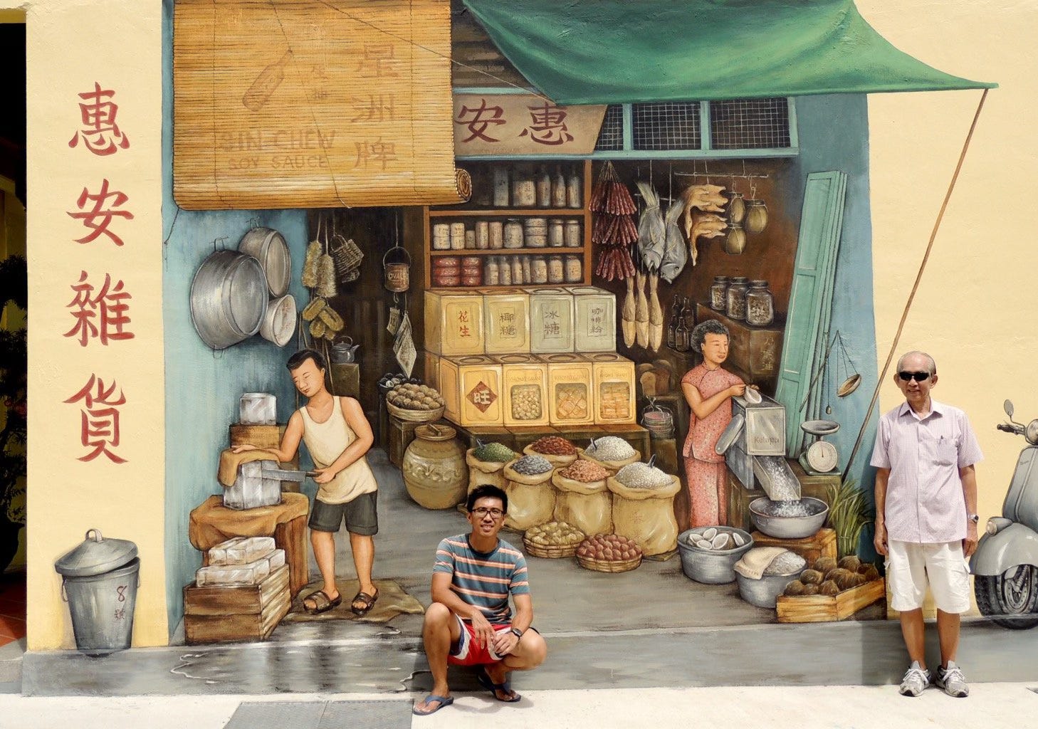 Seeing the Bigger Picture with Yip Yew Chong