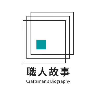 人生實驗記錄冊