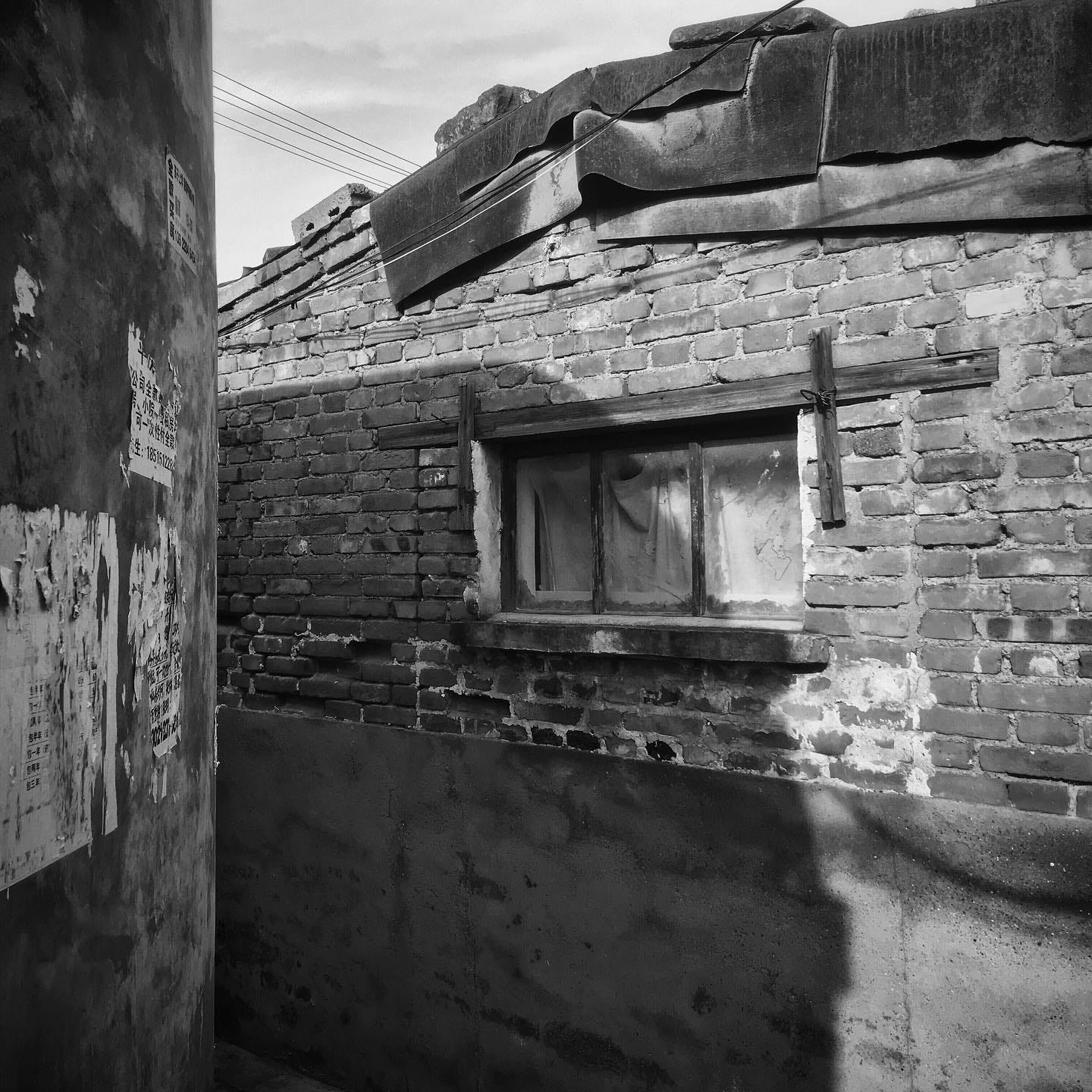 Old building in a Beijing hutong.