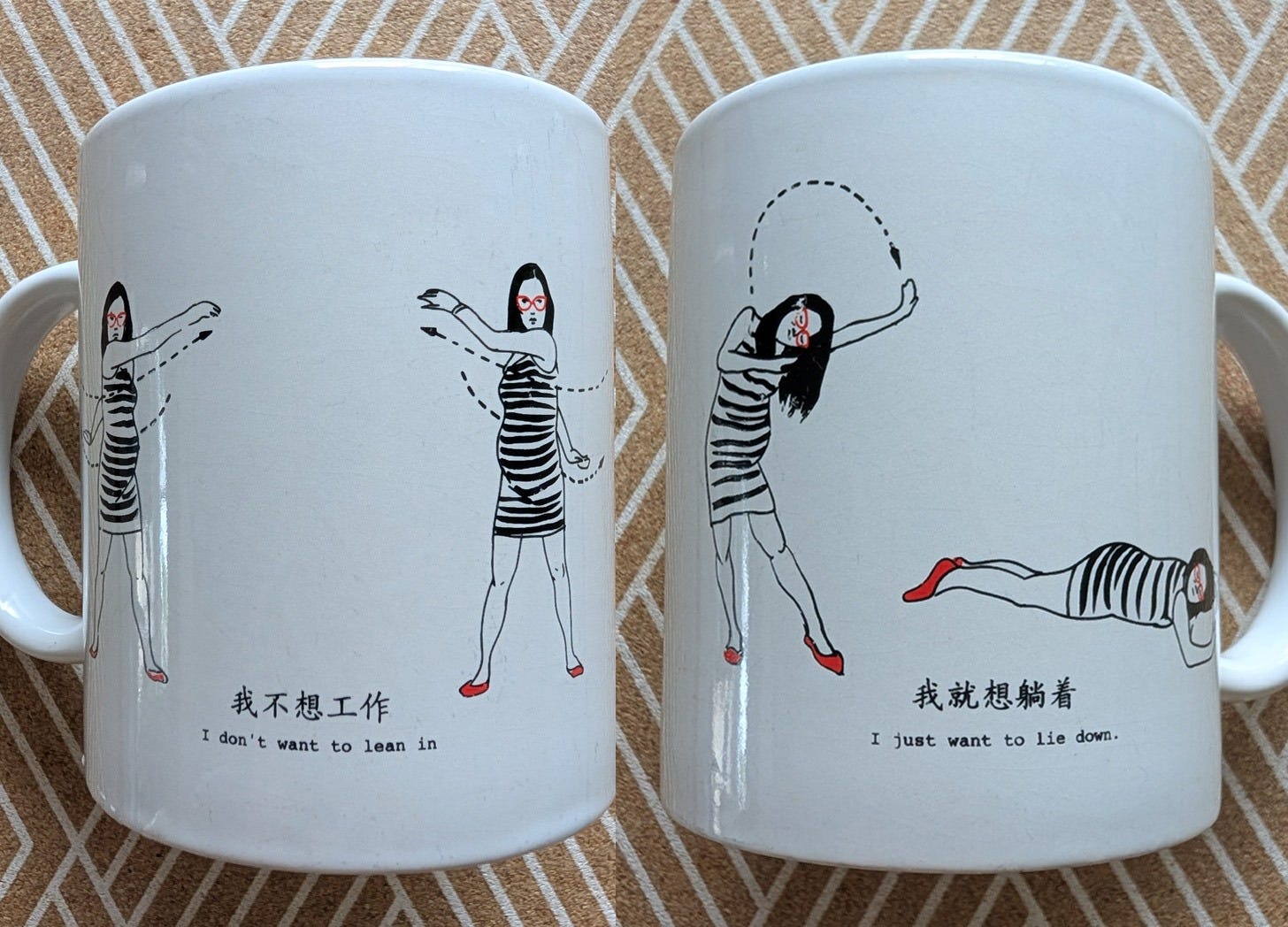 Photo of a mug with a drawing if Ali Wong on it and the words "I don't want to lean in. I just want to lie down."