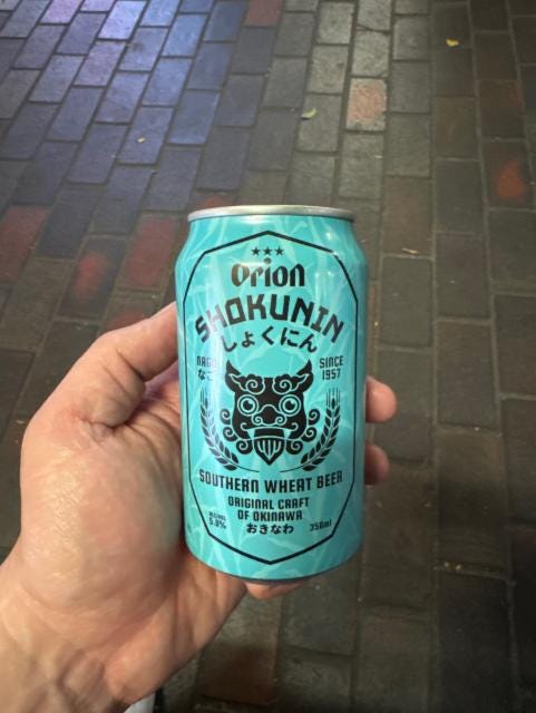Orion shokunin southern wheat beer 5.0% - Orion Breweries Ltd. (Asahi) -  Pint Please