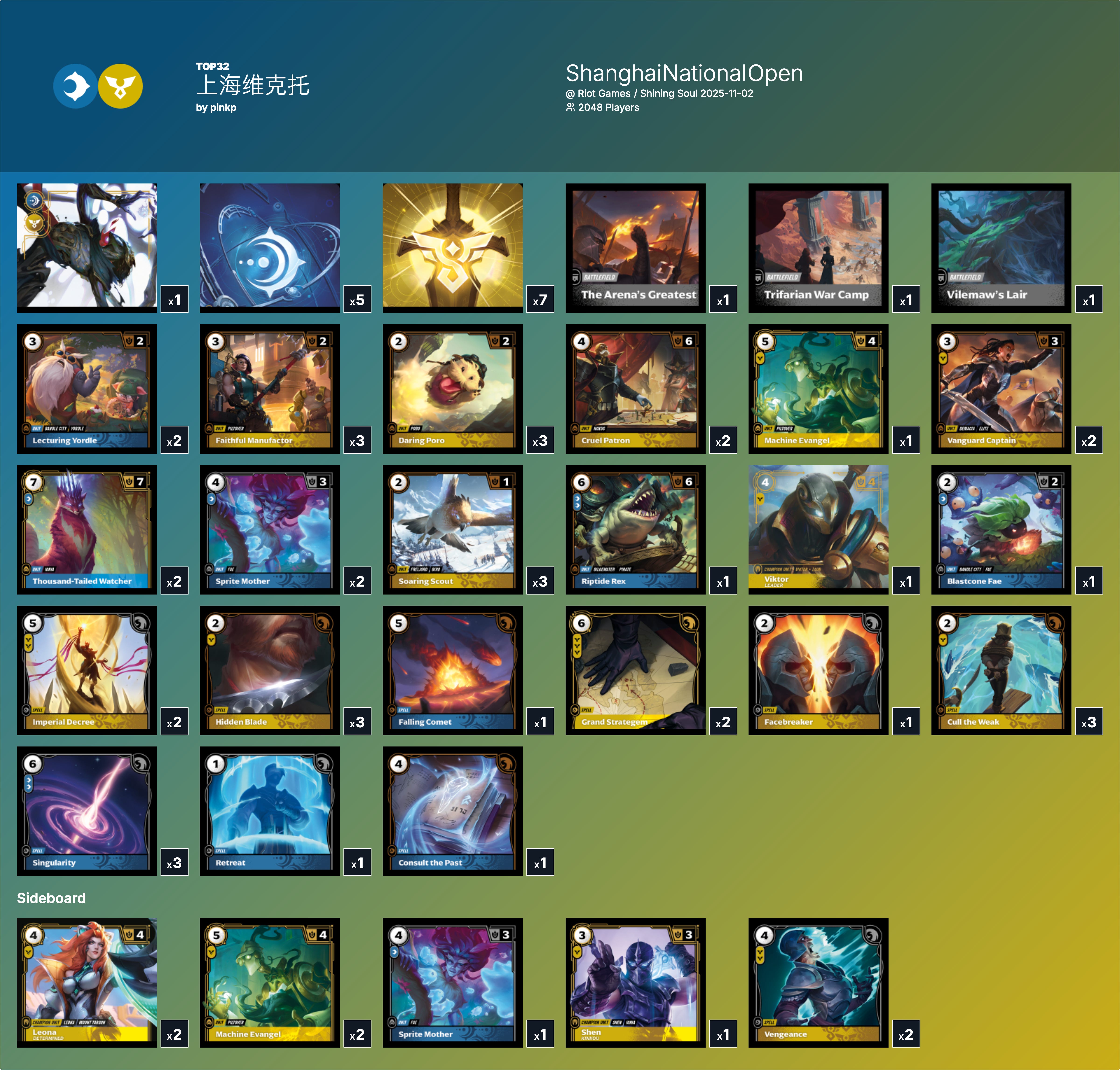 pre order riftbound card game Riftbound League of Legends TCG main image 1