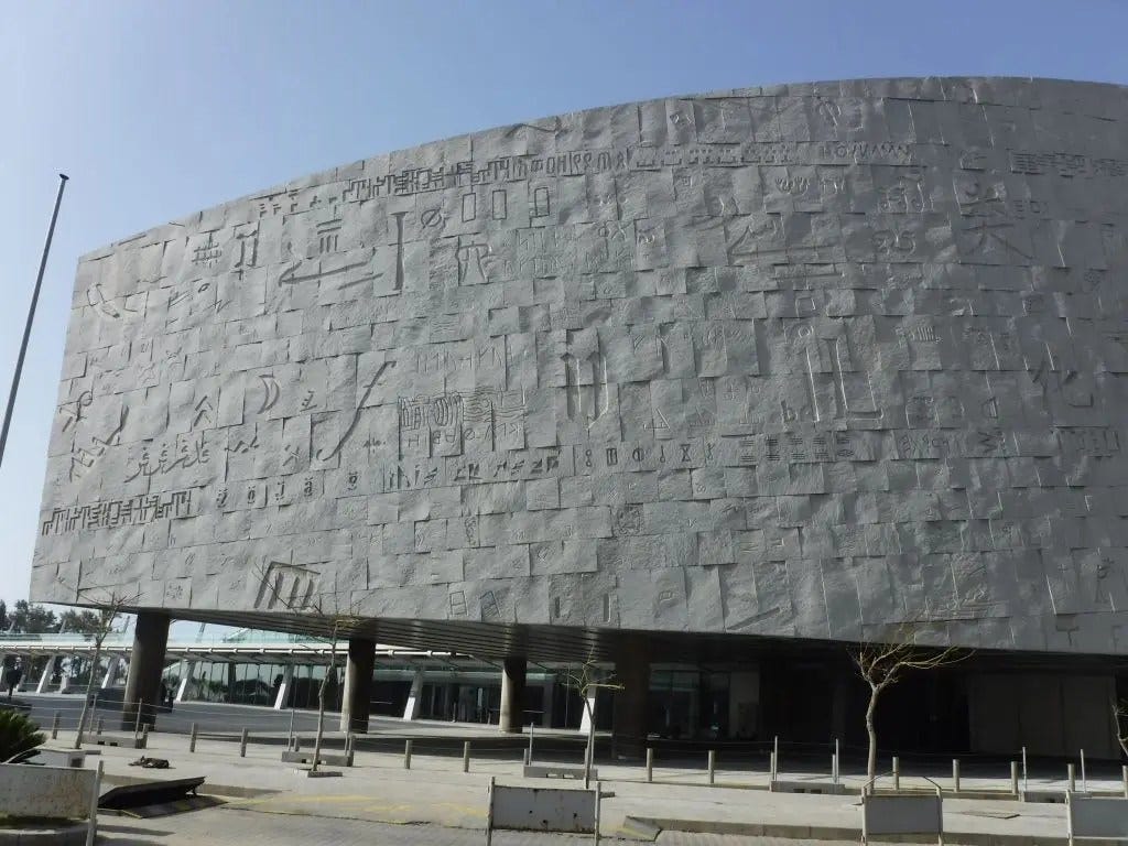 The Library in Alexandria