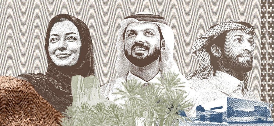 العلا للابتعاث