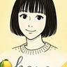 かよ｜言葉と声で、帰って来れる場所をつくる人