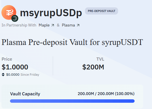 シロップUSDT事前入金金庫 シロップUSDT事前入金金庫