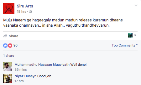 Screen Shot 2017-03-22 at 3.57.28 PM.png