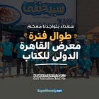 كشف حساب سيد حنفي