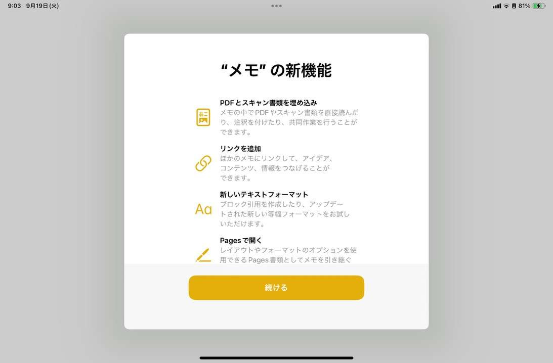 めもページ Amazon.co.jp: 黒板スタイルの買い物リスト マグネット付きメモ