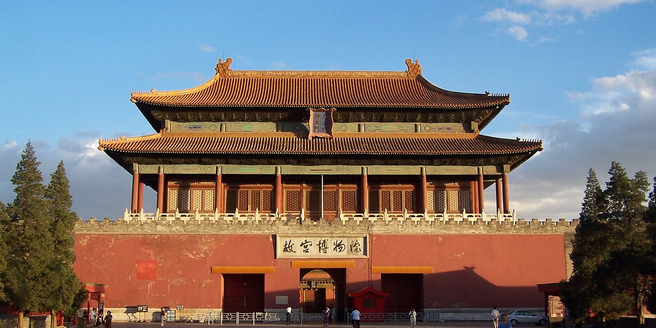 🎙️ Case Study – The National Palace Museum (Beijing): Intelligent Services for a Digital Future