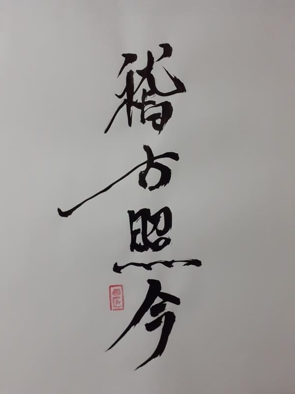 f:id:KAERUSAN:20200122175554j:plain