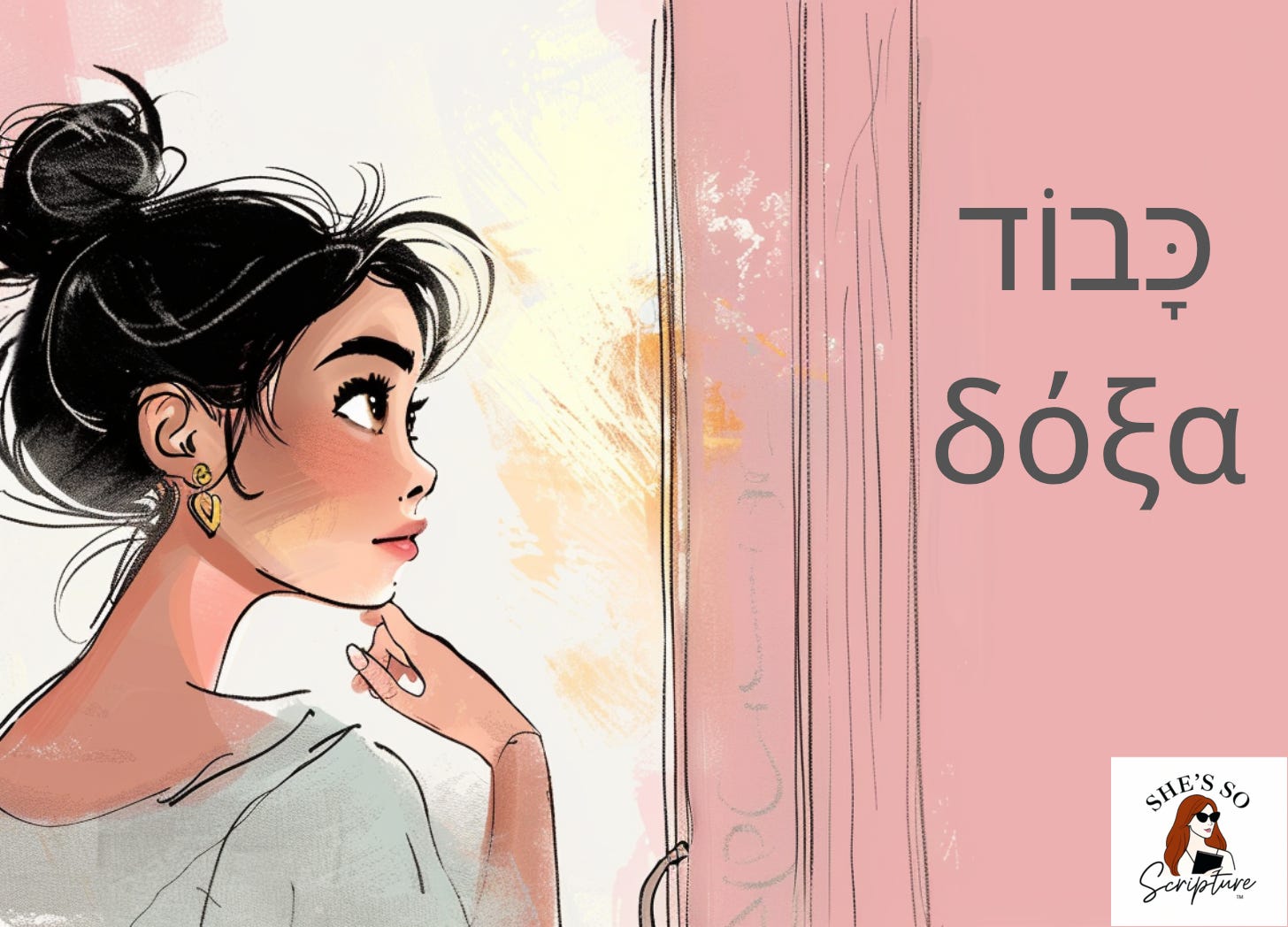 An illustrated image of a woman looking at a doorway with the words kavod and doxa written on it