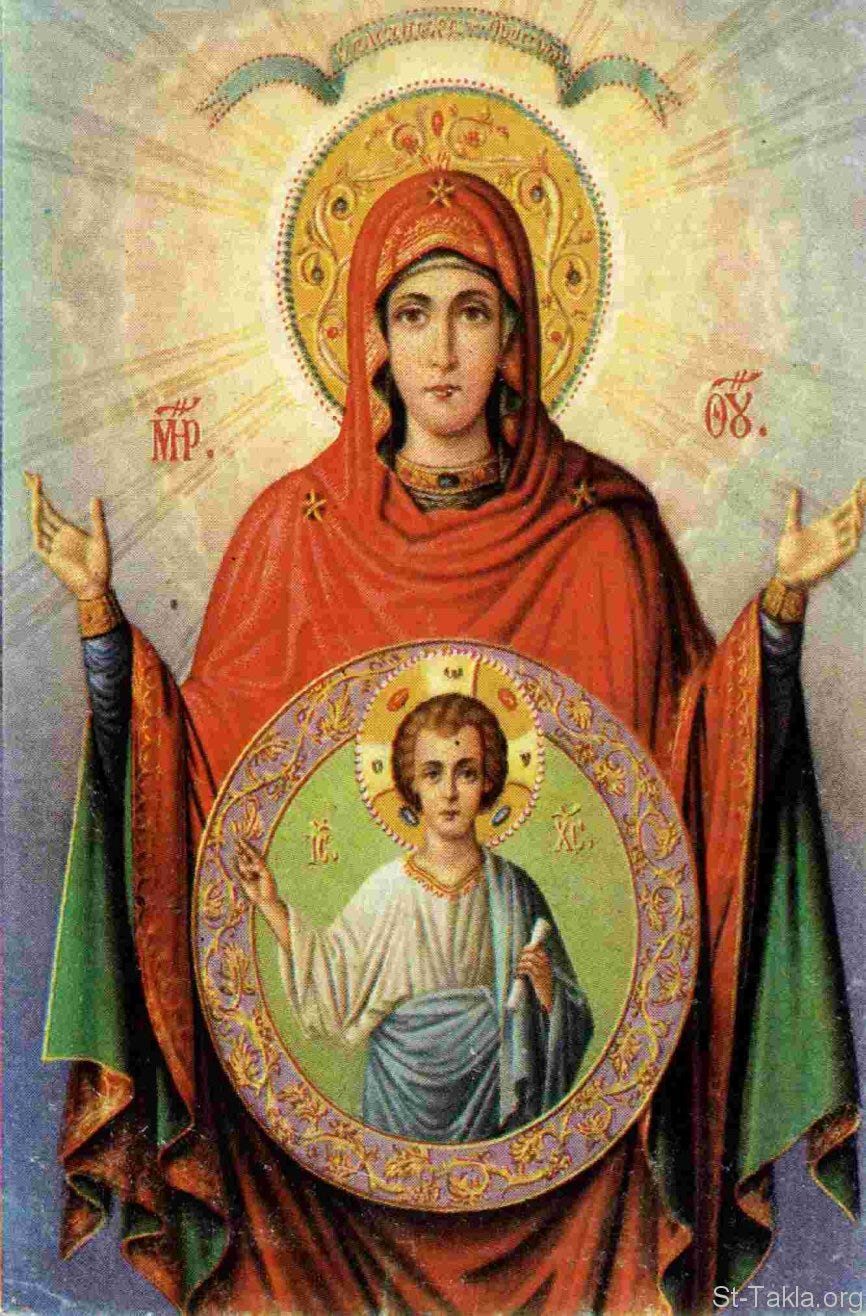 wTheotokosMotherofGod048.jpg