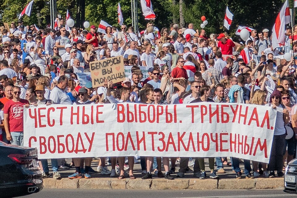 File:2020 Belarusian protests — Minsk, 16 August p0048.jpg File:2020 Belarusian protests — Minsk, 16 August p0048.jpg