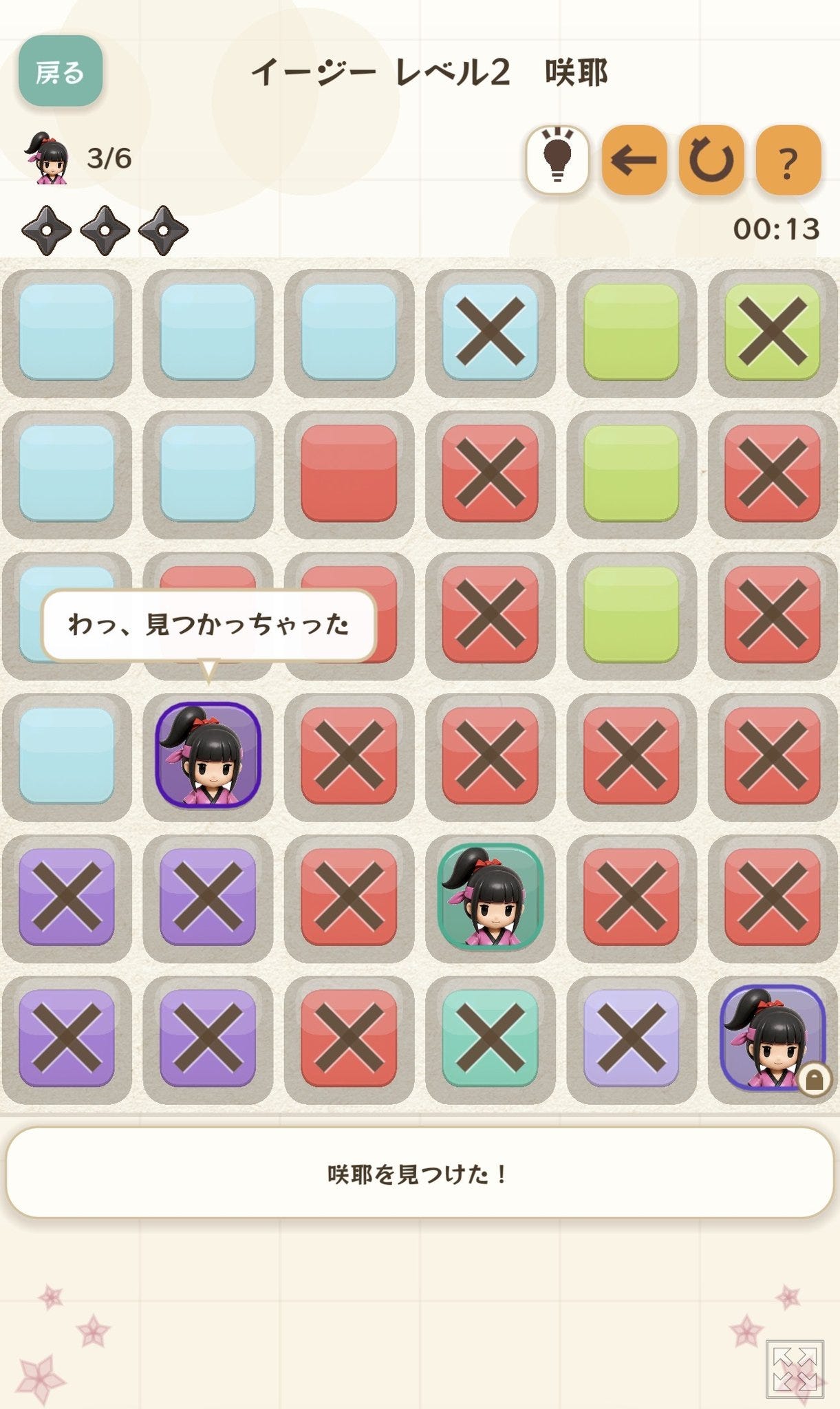 実際のプレイ画面です。盤面を見ながらじわじわ考えるタイプです 実際のプレイ画面です。盤面を見ながらじわじわ考えるタイプです