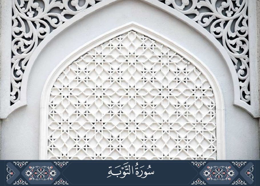 قصة الثلاثة الذين خلفوا