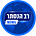 רב הנסתר's avatar