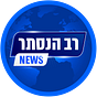 רב הנסתר's avatar